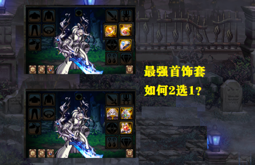 dnf幸运玩家(dnf怎么成为幸运用户)插图6