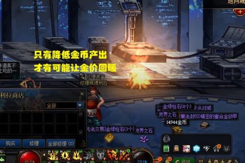 dnf怎么跨区(dnf转跨区申请在哪里)