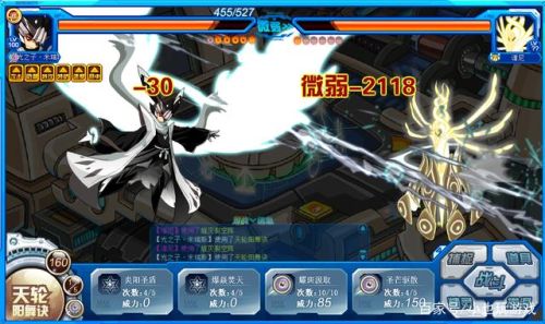 谱尼真身碎片有什么用(谱尼八个碎片去哪合成)插图11