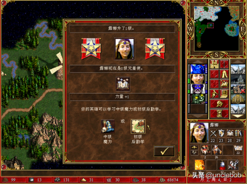 英雄无敌-魔法之门(英雄无敌之魔法门)插图3
