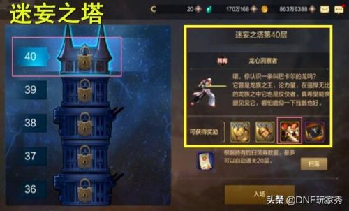 dnf哪里出无影剑(dnf灵魂之冢能出无影剑吗)插图2