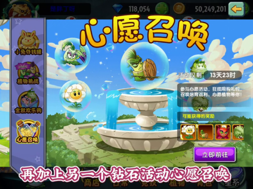 植物大战僵尸2白嫖五阶(十个最值得升五阶的植物)