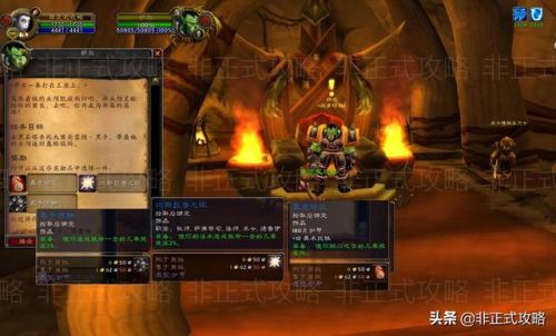 黑龙门任务怎么做(LM黑龙mm开门任务哪里接)插图5