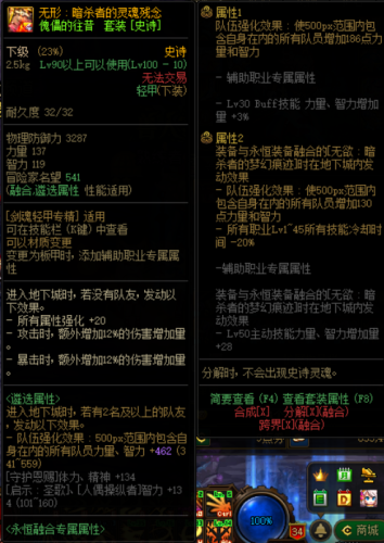 勇气套装地下城入口(暗黑3勇气套装哪里出)插图1