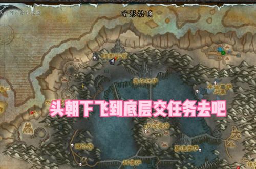 魔兽世界80级头部附魔(80级猎人头部附魔在哪买)插图3