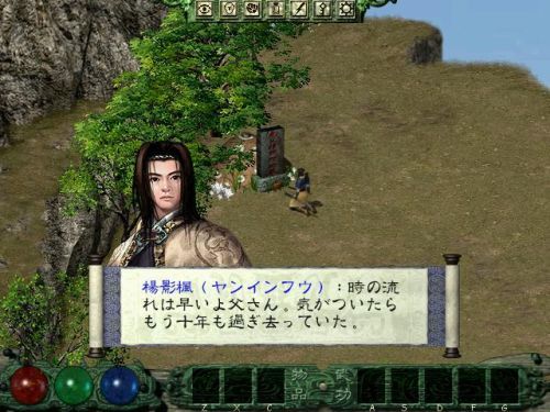 手机上玩月影传说单机版(月影传说秘籍和攻略)插图1