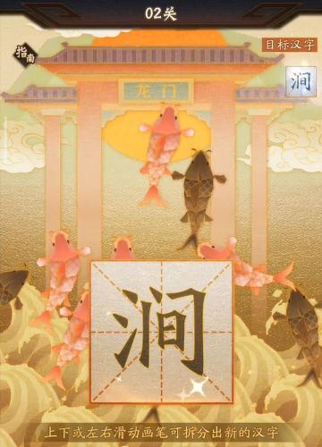 神仙道斗战胜佛怎么样(神仙道圣斗战圣佛好用吗)插图21