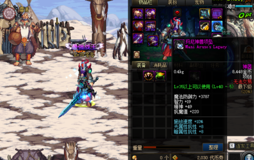 60版本的dnf首饰一览表(dnf60级版本装备大全查询)插图4