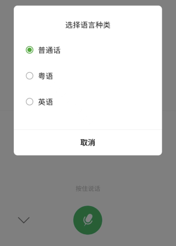 微信8.0.4(微信旧版本安装包)插图6