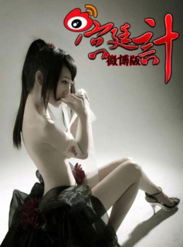 宫斗游戏(宫廷手游游戏大全)插图7