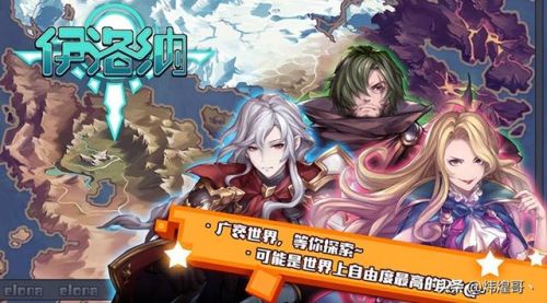 西游单机手游(西游单机版(变态版))插图