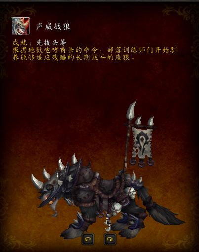 魔兽世界堕落精灵声望(堕夜精灵声望快速崇敬)插图23