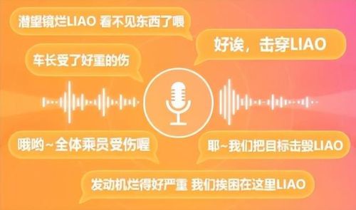 坦克营地(wot盒子手机版)插图7