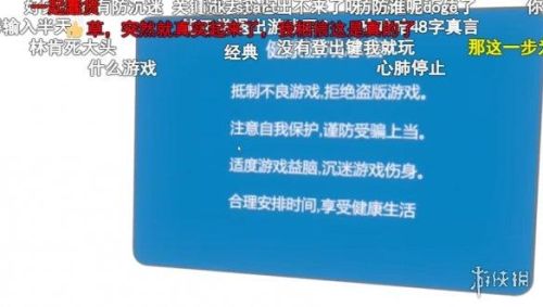 刀剑神域无限时刻金手指怎么用(PSP刀剑神域游戏金手指)插图9
