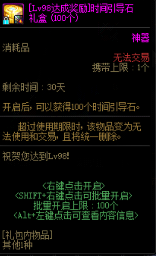 地下城与勇(安卓手机dnf单机版)插图2