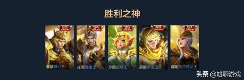 王者荣耀全皮肤全英雄(王者荣耀537个皮肤)插图17