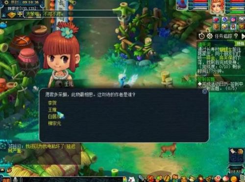 通天河副本小怪顺序(通天河肺能封印吗)插图2