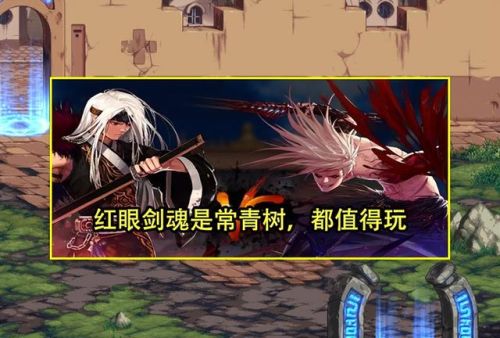 dnf女驱魔(DNF下一页)插图1