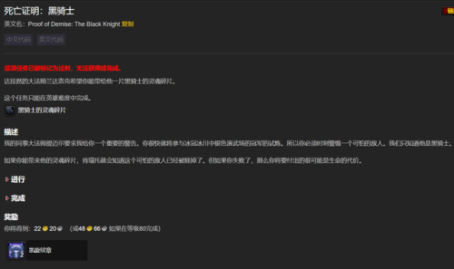 北伐奖章在哪换装备(WLK北伐奖章兑换明细)插图5