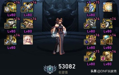 dnf女街霸(dnf110毒王武器胜负还是吞噬)