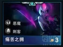 云顶之弈新版本攻略(s9装备大全)插图12