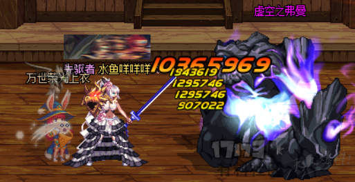 dnf伤害计算器(17173dnf计算器网页版)插图33