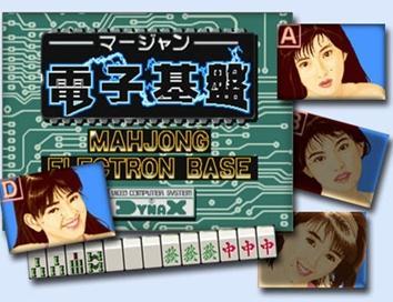 80后游戏厅麻将大满贯手机版(80后怀旧街机麻将)插图1