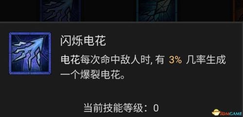 暗黑破坏神3法师技能搭配(暗黑3法师被动技能推荐)插图28