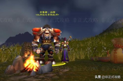 元素制皮图纸大全(元素制皮装备一览)插图7