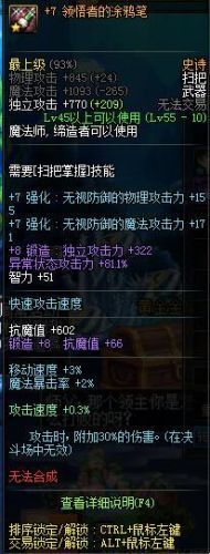 dnf死亡雪花(dnf雪花光环绝版了吗)插图2