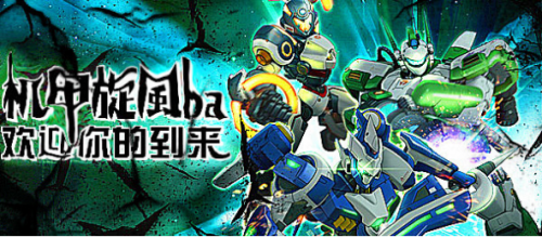 封神太子2灵狐技能推荐(封神太子2黄天化攻略)插图3
