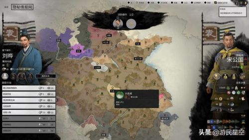 三国全面战争事件(全面战争三国天命dlc剧本事件一览)插图18