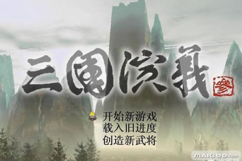 神话游戏图片(美丽的神话图片 背景图片)插图4