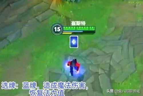 魔幻卡牌崔斯特值得入手吗(皇家火枪手崔斯特有特效吗)插图2