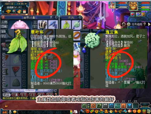 梦幻西游五开无底洞攻略(梦幻五开最稳定的挣钱方式)插图1 梦幻西游五开无底洞攻略(梦幻五开最稳定的挣钱方式)插图1