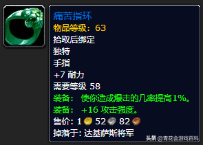 魔兽世界335射击猎人输出手法(怀旧服60级猎人最佳输出天赋)插图38