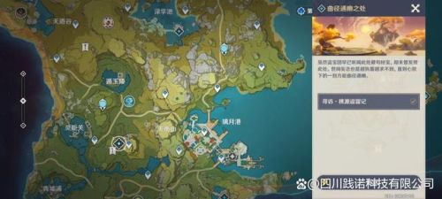 原神地灵龛位置须弥(须弥沙漠地灵龛分布图12个)插图2