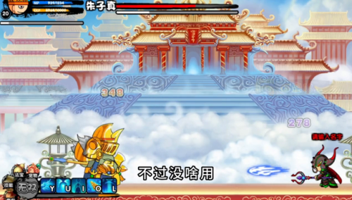 造梦西游三唐僧(唐僧单人学什么技能)插图2