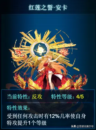赛尔号无限瞬杀(赛尔号bug卡绝版精灵)插图20