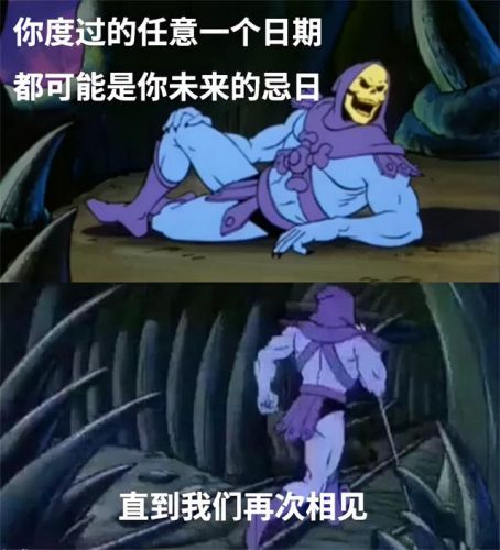 骷髅王图片(骷髅王表情包)插图22
