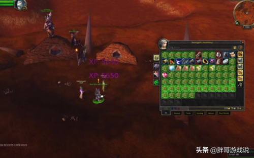 吞噬者特雷姆斯刷新时间(诅咒之地的精英龙吞噬者)插图5 吞噬者特雷姆斯刷新时间(诅咒之地的精英龙吞噬者)插图5