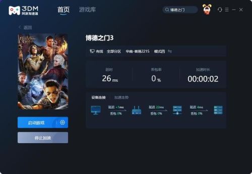 战地3联机(战地3中文设置)插图1