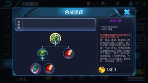 王者荣耀张飞技能(王者荣耀张飞怎么玩才厉害)插图10