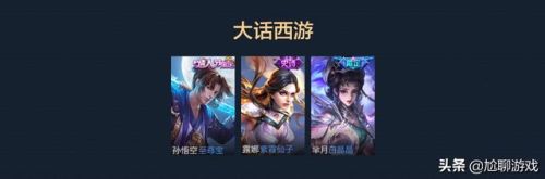 王者荣耀全皮肤全英雄(王者荣耀537个皮肤)插图35