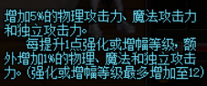 dnf伤害计算器(17173dnf计算器网页版)插图13