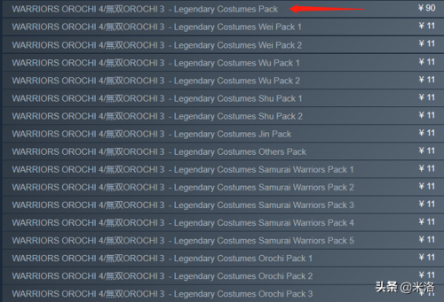 无双大蛇3三天为什么禁(无双大蛇最好玩的一代)插图3