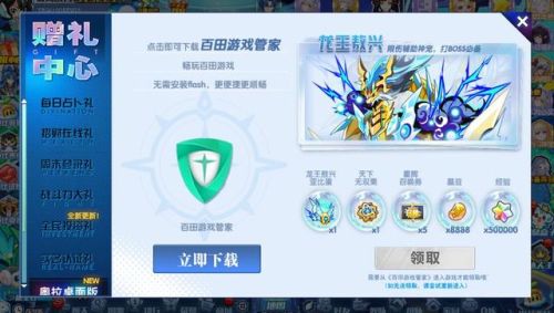 奥拉星凯撒怎么召唤(奥拉星恶魔之子凯撒)插图21