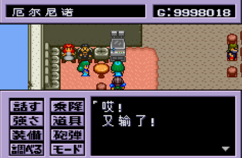 勇者斗恶龙5刷钱攻略(dq5和6的玩法规则)插图7
