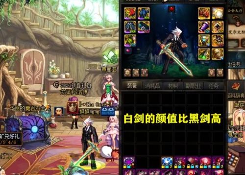 dnf70版本蓝拳顶级装备(70版本蓝拳武器排行)插图1