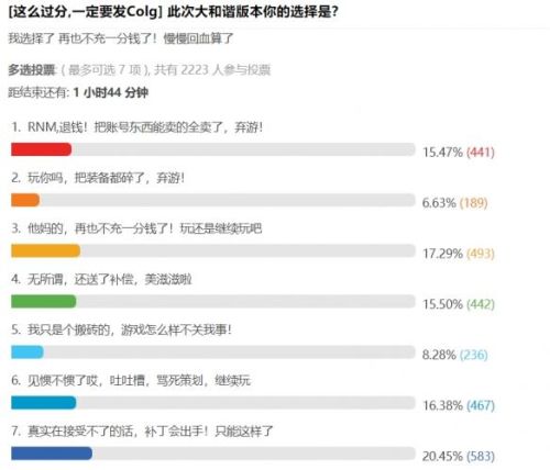 dnf2021死灵术士(dnf鬼泣带太刀还是短剑)插图17